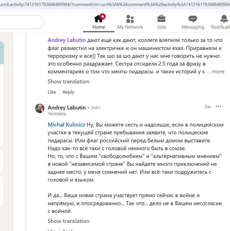 Labutin_Andrey_001__SoR_024__-Linkedin.jpg Labutin_Andrey_001__SoR_024__-Linkedin.jpg
